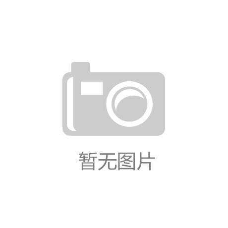 区：吸引18万游客的秘密开元棋牌天山天池滑雪度假